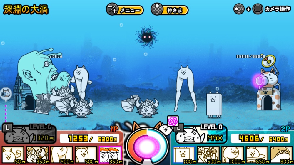 at nintendo eshop battle cats