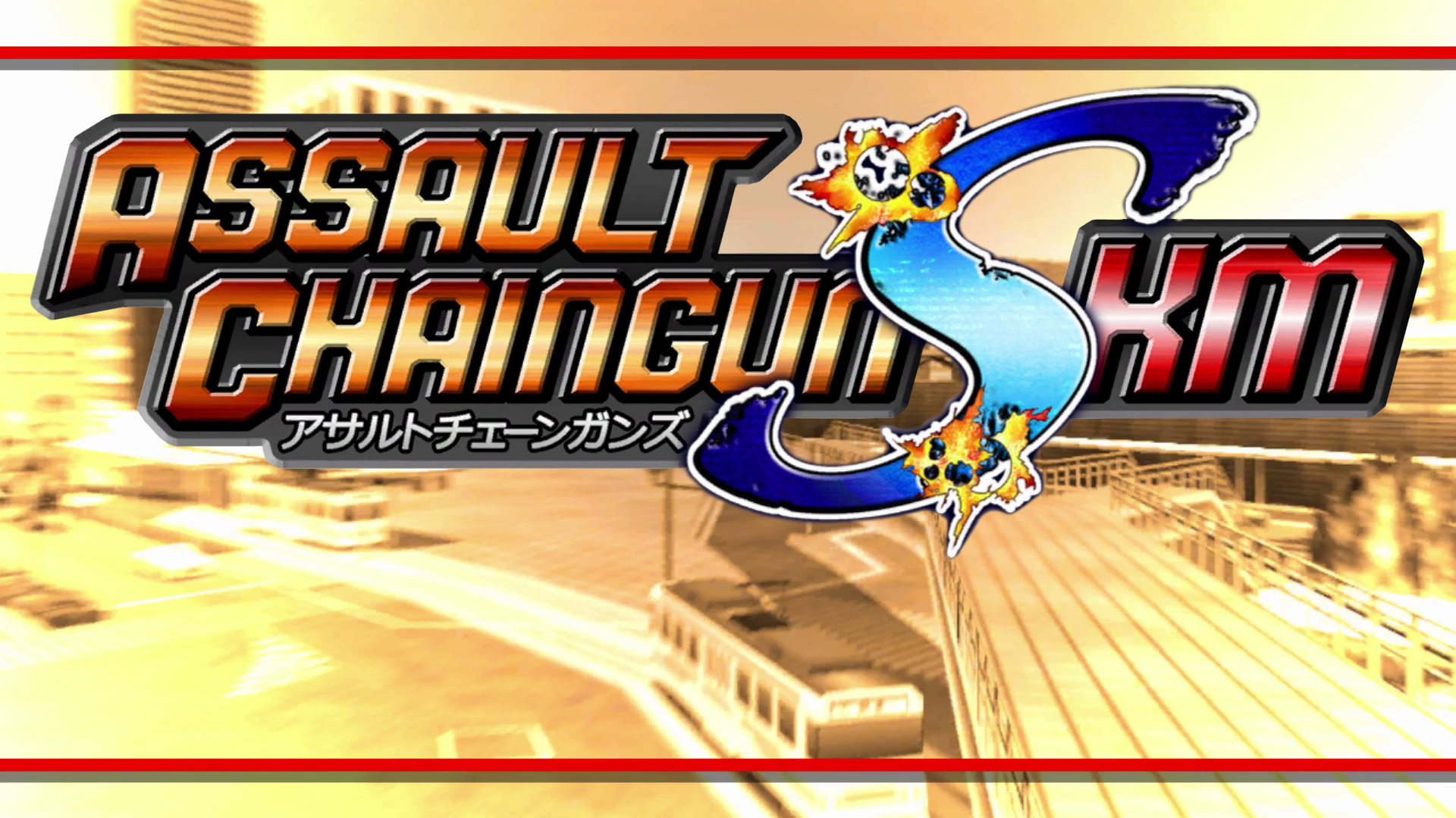 The retro shooting arcade-style “Assault ChaingunS KM” is available now on Nintendo Switch!