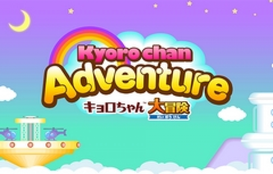 Kyorochan Daibouken