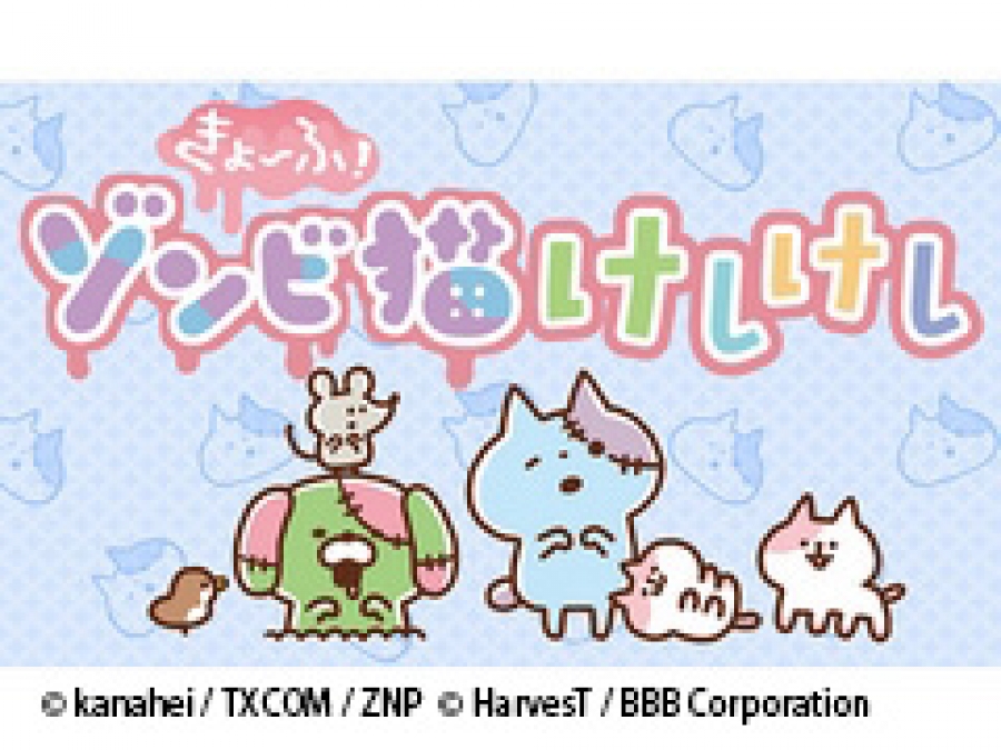 Zombie-Neko