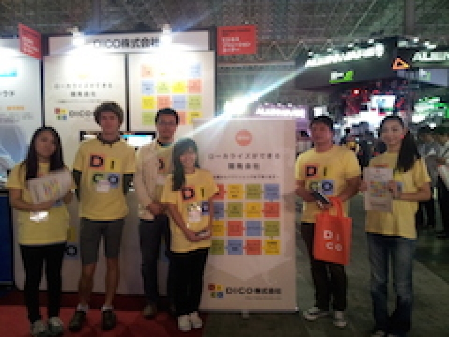 Tokyo Game Show 2014