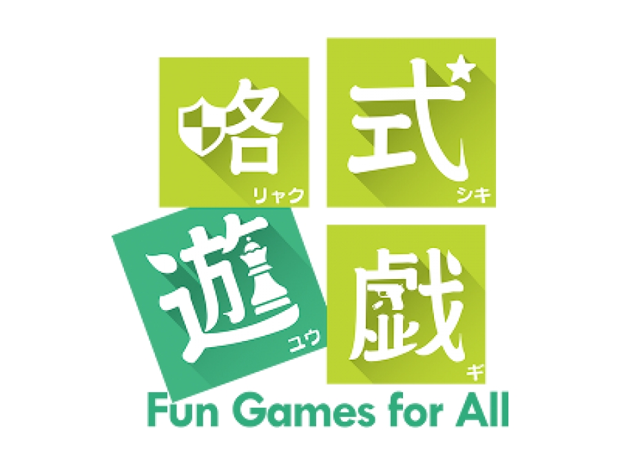 Fun Games for All, eine Website voller kostenloser Casual Games wurde in der Beta-Version veröffentlicht.