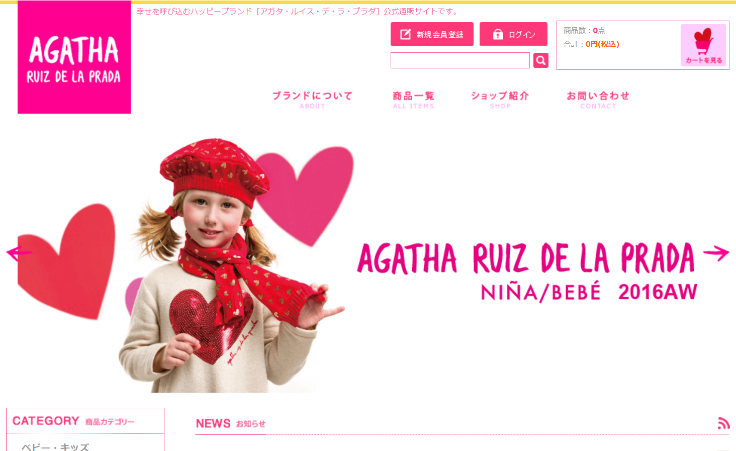 ARPJAPAN