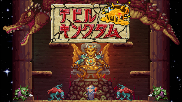 We are proud to announce that the Nintendo Switch version of Devil Kingdom was developed and published by DICO Co. Ltd.!